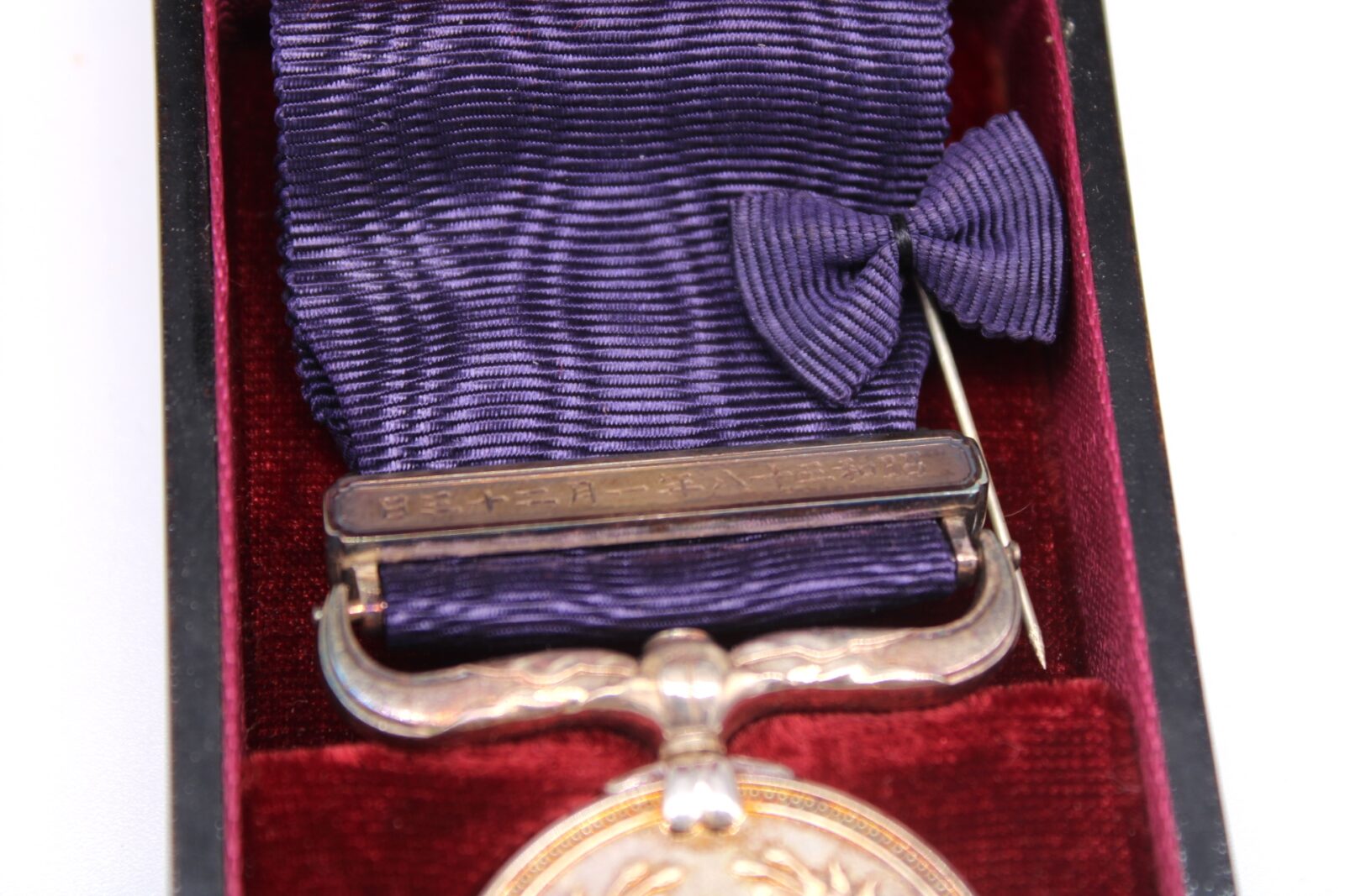 Medal of Honor - Dark Blue Ribbon (Cased) (1963) - Wolfgang Historica